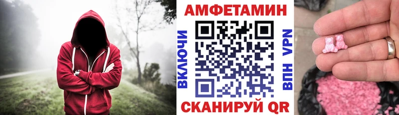 OMG онион  Пермь  Amphetamine VHQ 