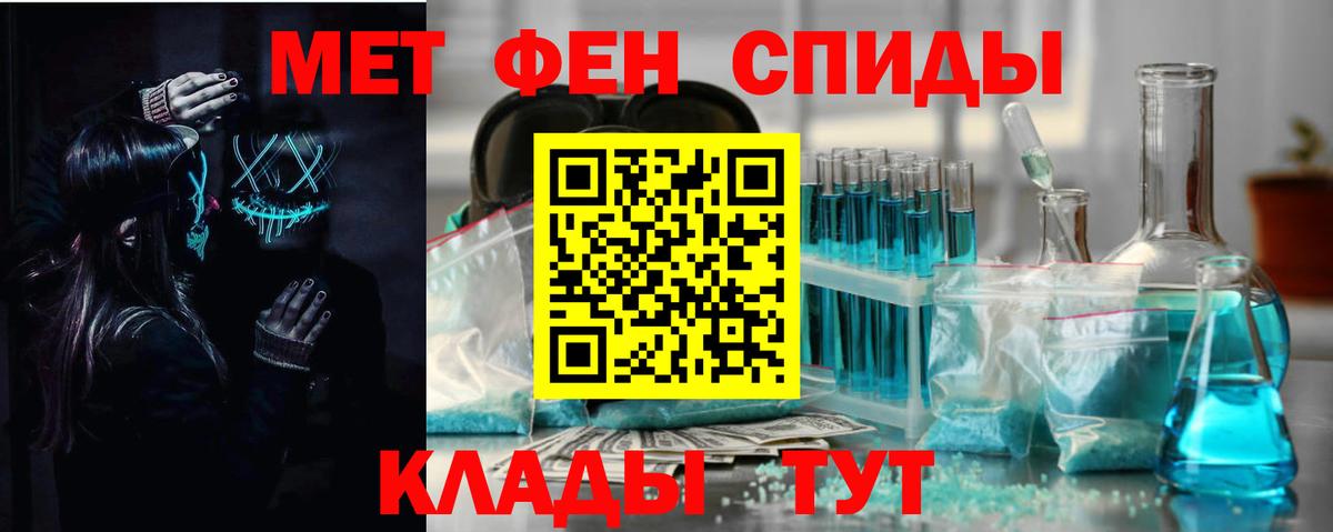 АМФ Premium  мега ссылка  Amphetamine  Пермь  Вход с VPN 