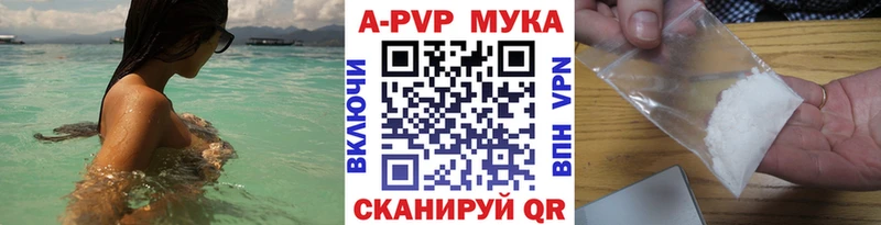 A-PVP крисы CK  Пермь 
