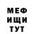 КЕТАМИН VHQ Serega 67RUS