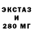 МЕФ мука nexbiE