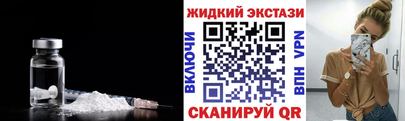 Бутират бутик  как найти наркотики  Пермь 