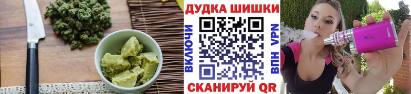 Печенье с ТГК конопля  Пермь 