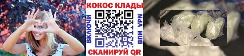 цена наркотик  Пермь  МЕГА ТОР  Cocaine 98% 