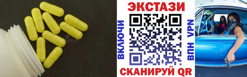 ЭКСТАЗИ диски  omg ССЫЛКА  Пермь 