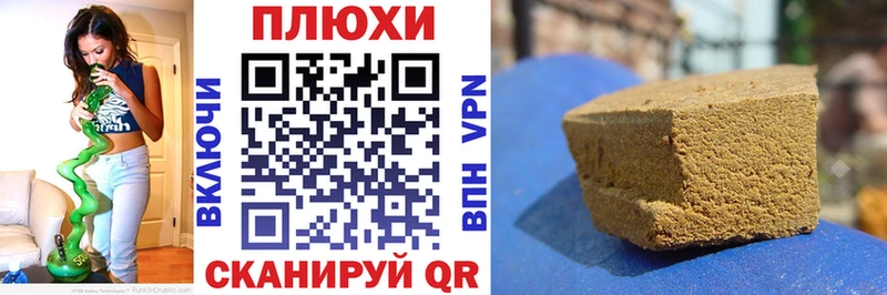 ГАШ hashish гидра вход Пермь где купить