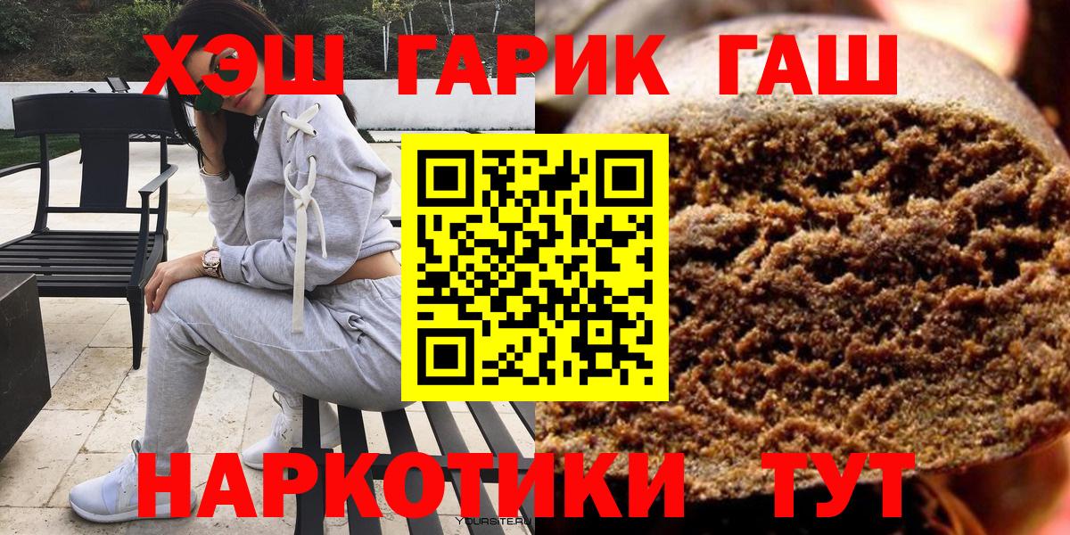 Гашиш Изолятор Пермь
