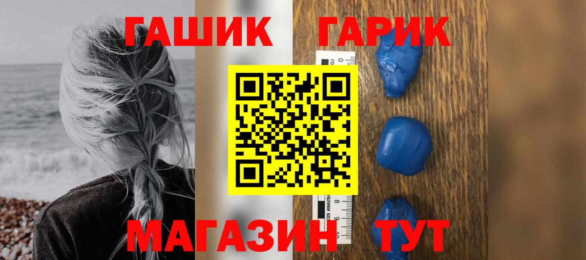Пермь  ГАШ 40% ТГК  даркнет сайт  ГАШИШ  Вход с VPN  ГАШ индика сатива 