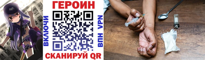 ссылка на мегу зеркало  купить  цена  Пермь  ГЕРОИН хмурый 