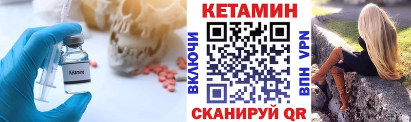 купить   Пермь  КЕТАМИН VHQ 