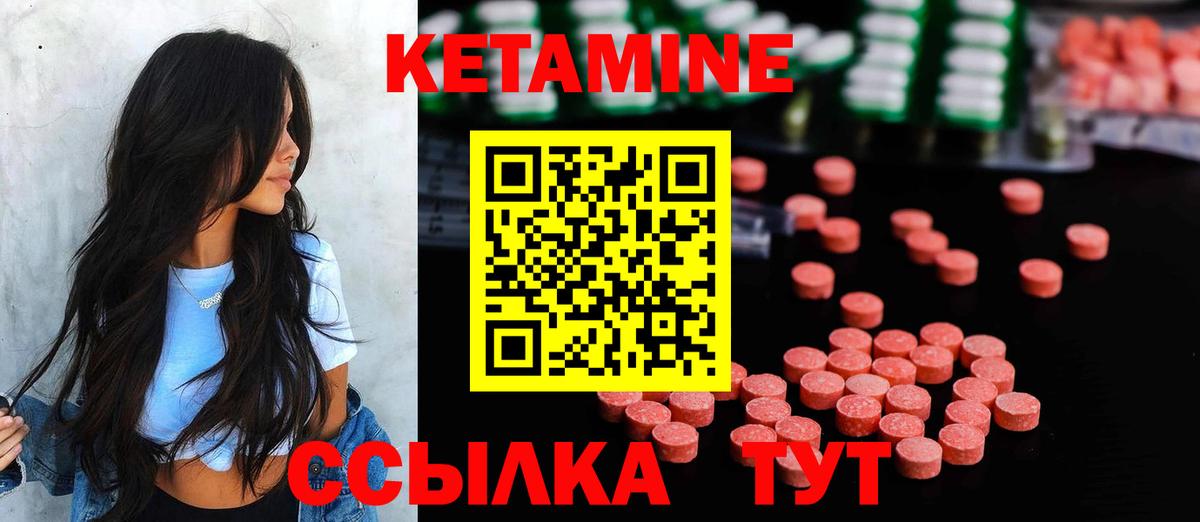 Пермь  Кетамин ketamine  Вход с VPN  КЕТАМИН ketamine 