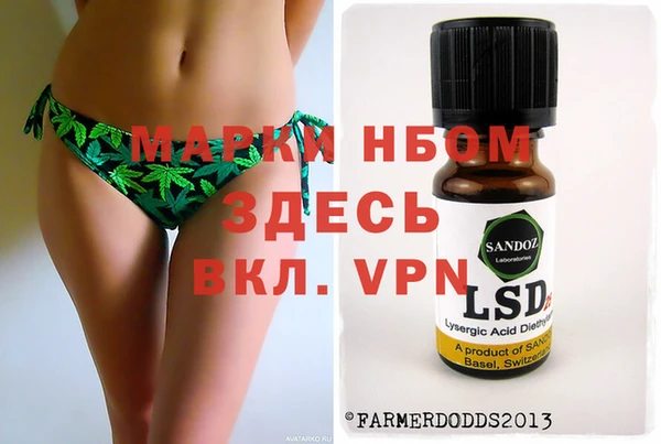 ALPHA-PVP Алексеевка