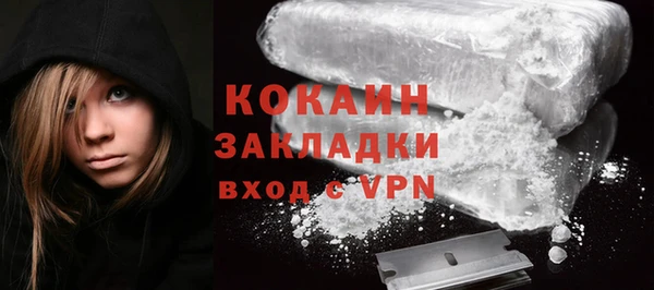 кокаин Алексин