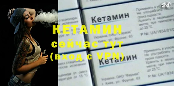 кокаин Алексин