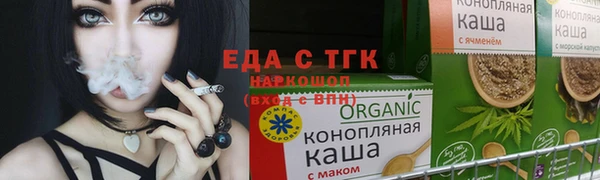кокаин Алексин