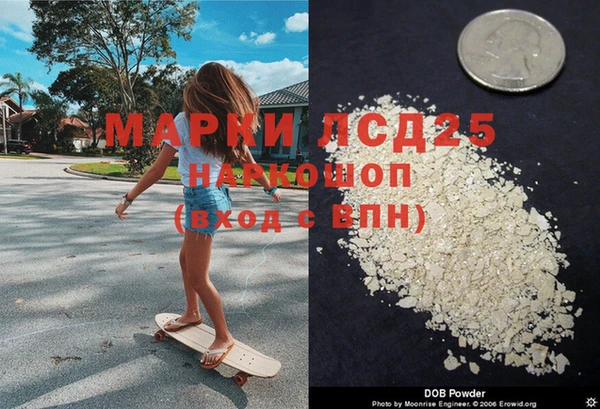 кокаин Алексин