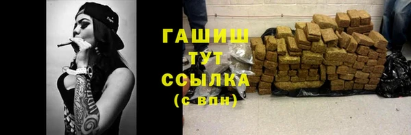 синтетический гашиш Алзамай