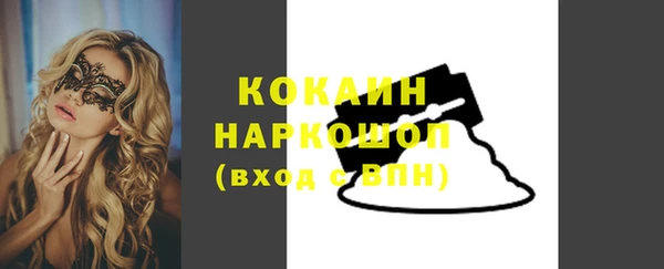 кокаин Алексин