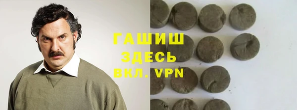 кокаин Алексин