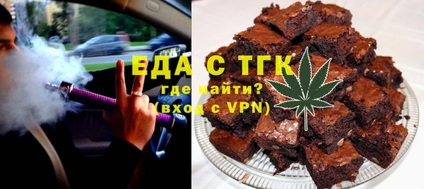ALPHA-PVP Алексеевка