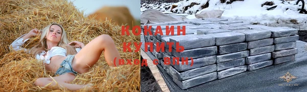 кокаин Алексин