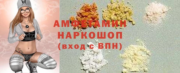 ALPHA-PVP Алексеевка