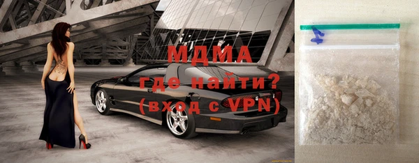 синтетический гашиш Алзамай