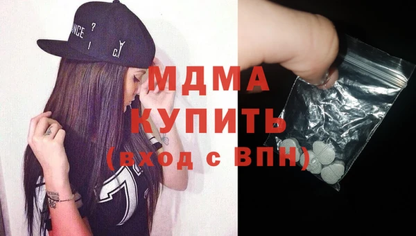 ALPHA-PVP Алексеевка