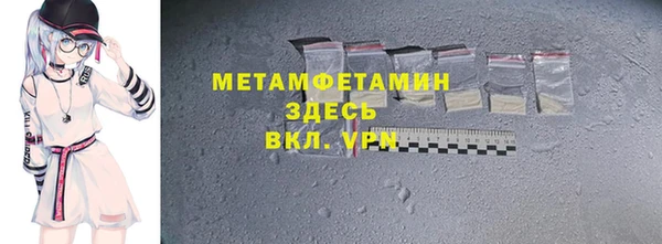 ALPHA-PVP Алексеевка