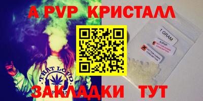 ешки Аша