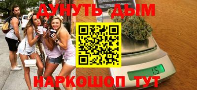 дистиллят марихуана Баксан