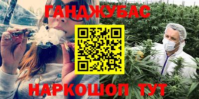 дистиллят марихуана Баксан