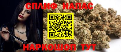 дистиллят марихуана Баксан