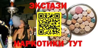 дистиллят марихуана Баксан