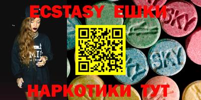 ешки Аша