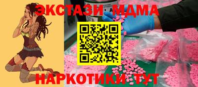 ешки Аша