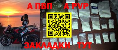 ешки Аша