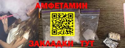 ешки Аша