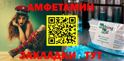 ешки Аша