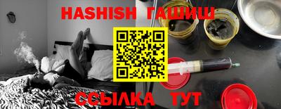 ешки Аша