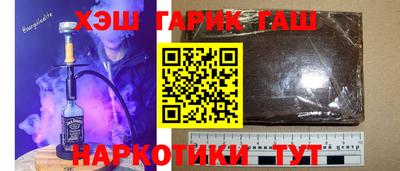 ешки Аша