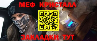 ешки Аша