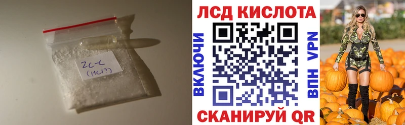 купить закладку Пермь ЛСД экстази ecstasy