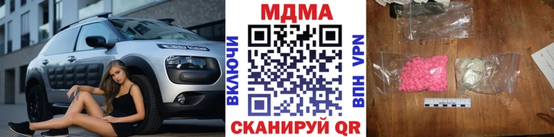 МДМА кристаллы как найти Пермь