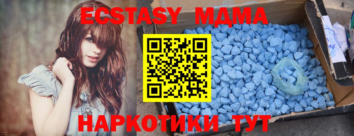 МДМА VHQ Пермь