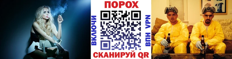 что такое наркотик  Пермь  мега ONION  Метамфетамин мет 