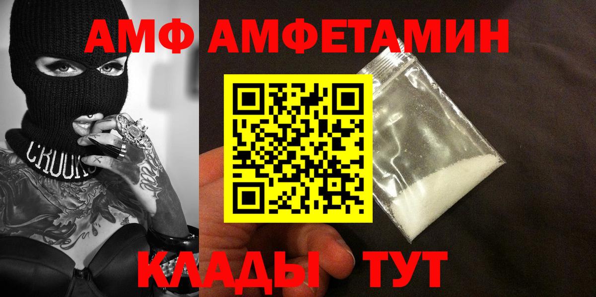 Метамфетамин Декстрометамфетамин 99.9% Пермь