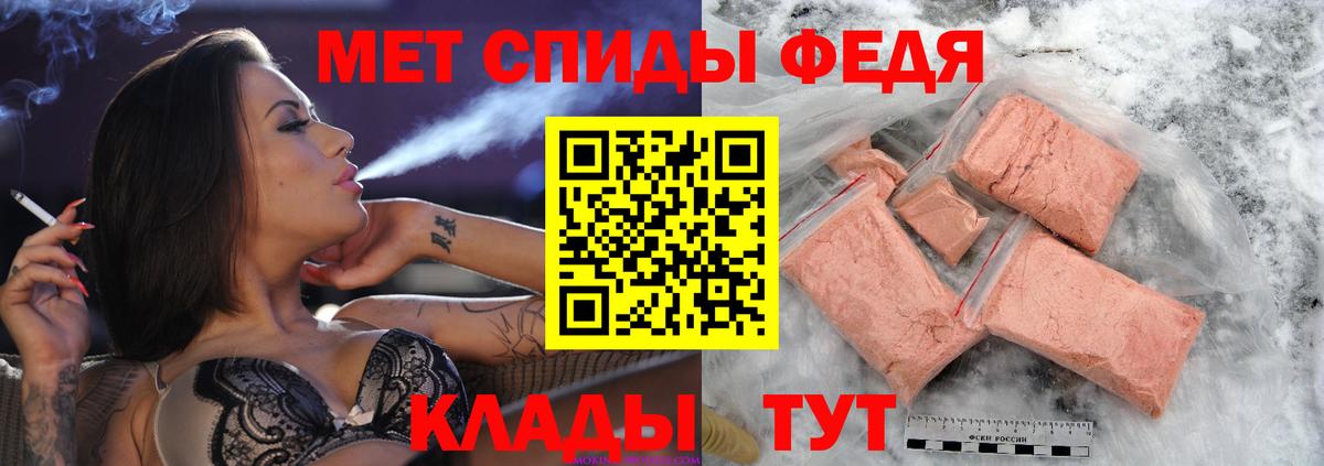 Пермь  Метамфетамин кристалл  Вход с VPN 