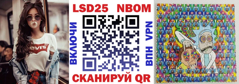сколько стоит  гидра как войти  Марки N-bome 1,8мг  Пермь 