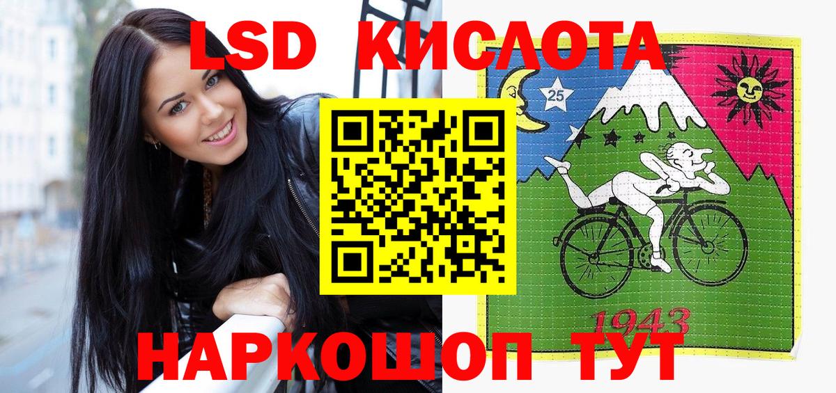 Пермь  Наркотические марки 1,8мг  Наркотические марки 1,8мг  Вход с VPN 